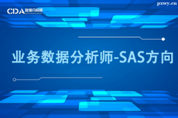 IՔ-SAS