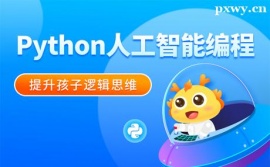 LɳPython˹ܾӖn