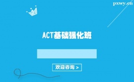 ACTӖA