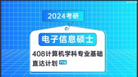 24ϢTʿ408ӋCWƌIAֱ_ӋPRO