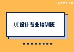 UIOӋIӖ