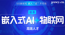 cǶʽAI+(lin)W(wng)nӖ(xn)