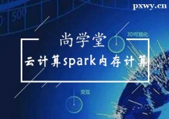 ̫ԭӋsparkȴӋӖ