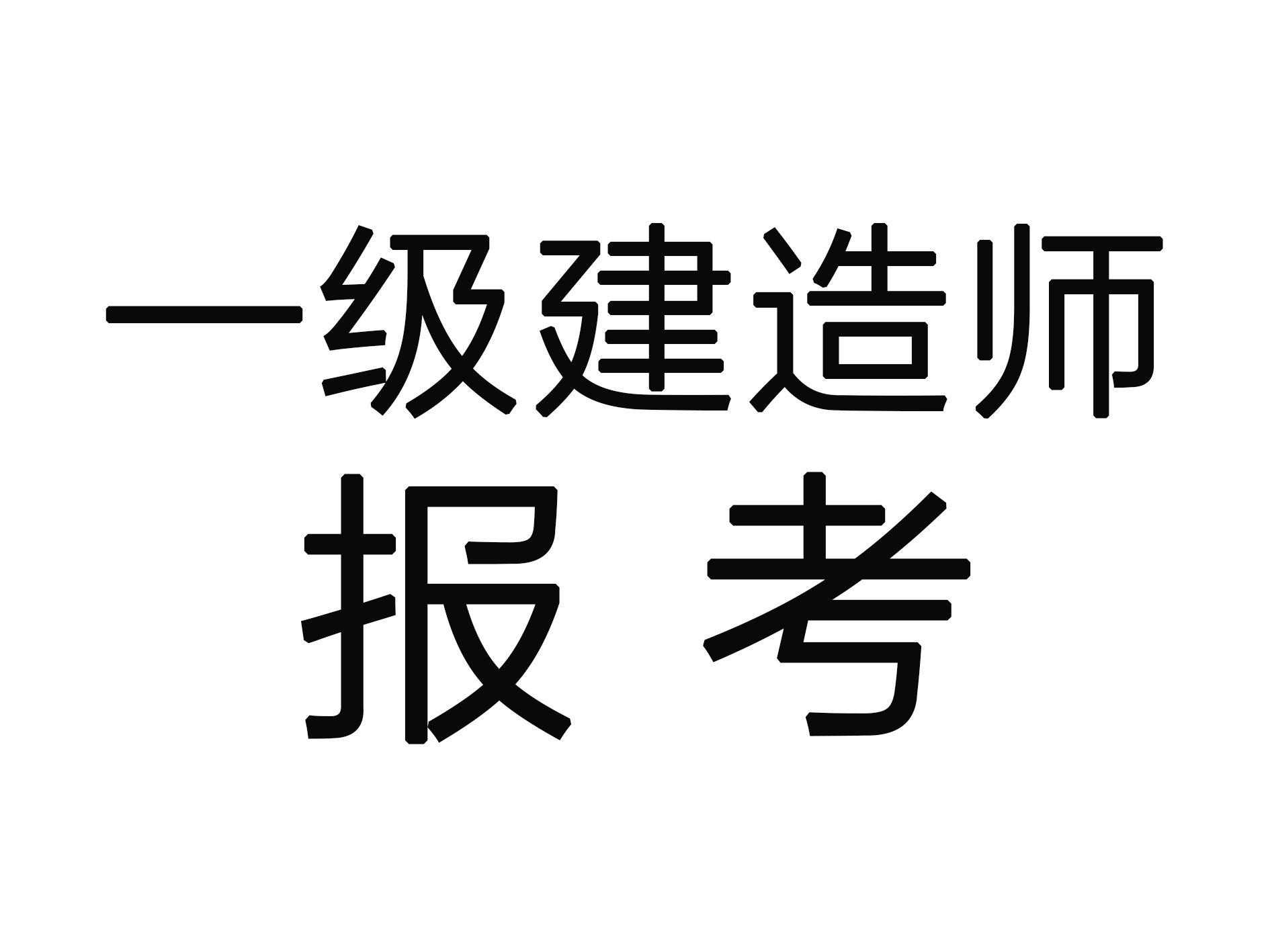 һ󿼗lԓôkأ