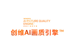 創(chuàng)維AI畫質(zhì)引擎?